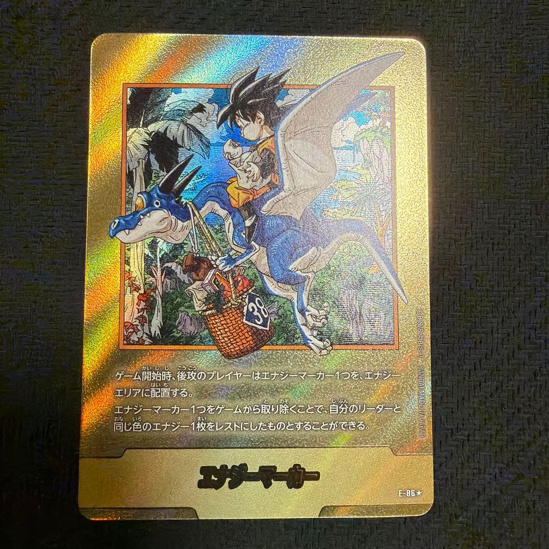 ドラゴンボール　MANGA BOOSTER 02 金パラレル　38巻