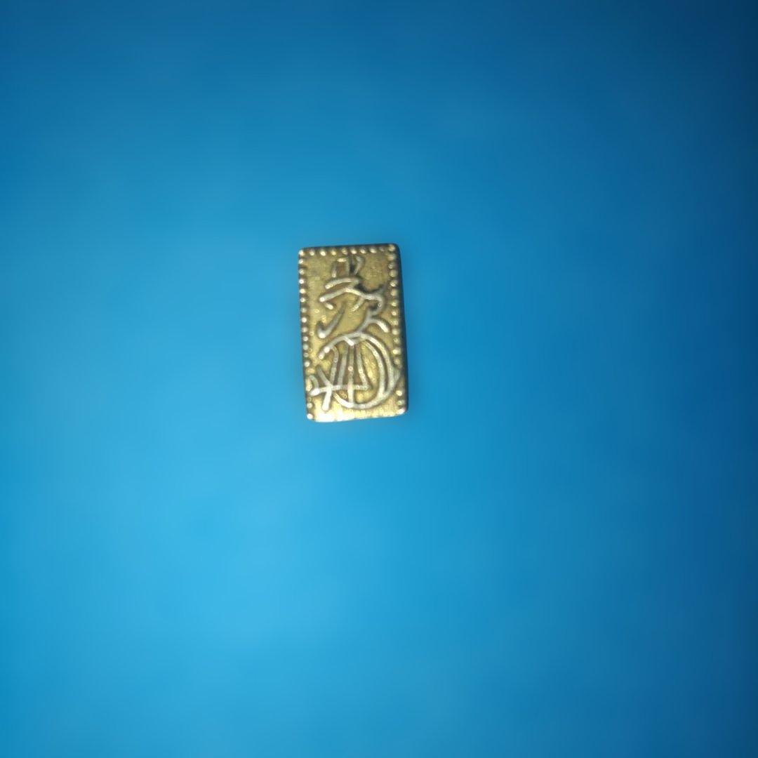 m*t様 二朱判金 ２枚 　２枚セット 　古銭　天保