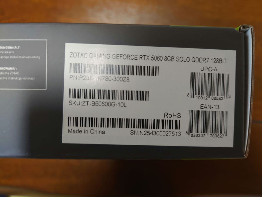 グラフィックボード・グラボ・ビデオカード ZOTAC GAMING GeForce RTX 5060 SOLO 8GB