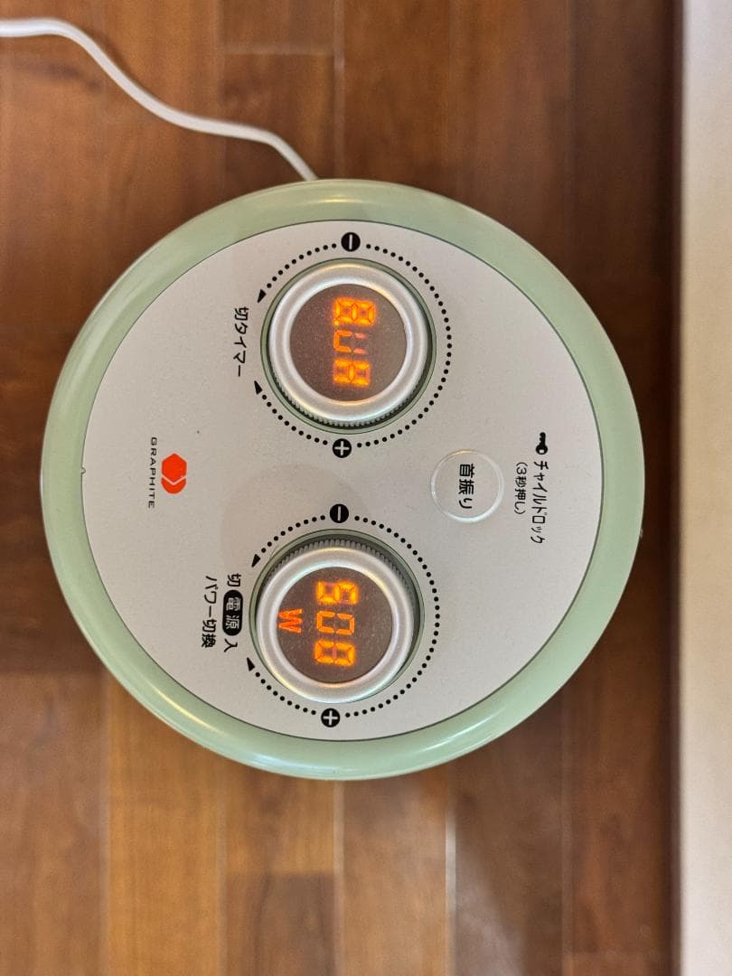 Aladdin アラジン 遠赤グラファイトヒーター CAH-1G9D 23年製