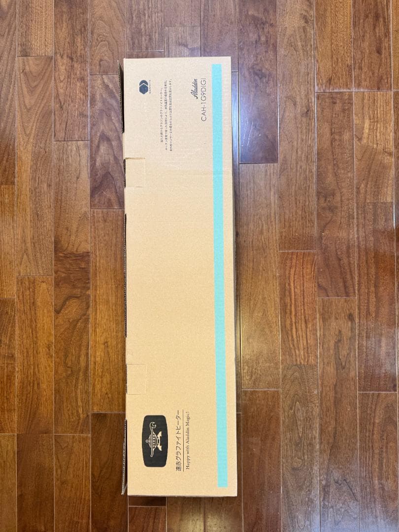 Aladdin アラジン 遠赤グラファイトヒーター CAH-1G9D 23年製