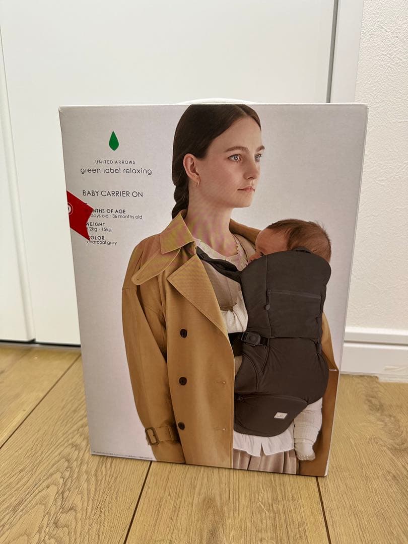 ユナイテッドアローズ　グリーンレーベルリラクシング　抱っこ紐