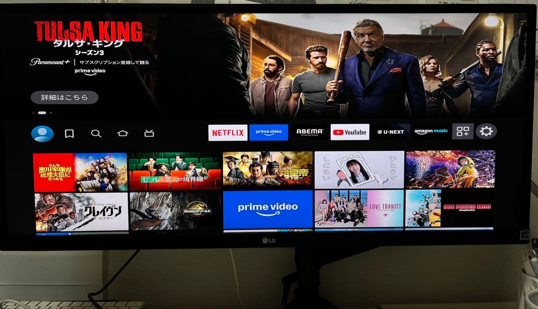 972時間のみ使用！ LG 29WK600/29BK600 モニター 本体