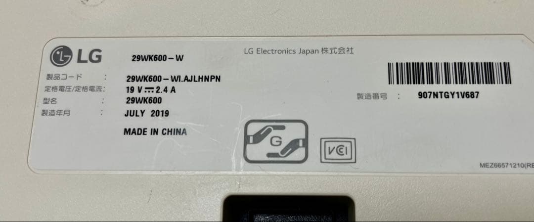 972時間のみ使用！ LG 29WK600/29BK600 モニター 本体