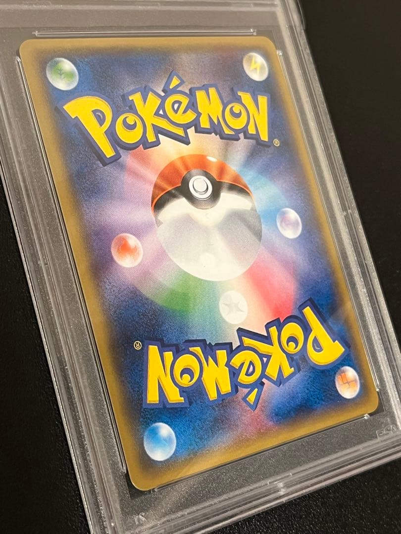 【PSA10】ポケモンカード　サーナイトGX SR 055/051