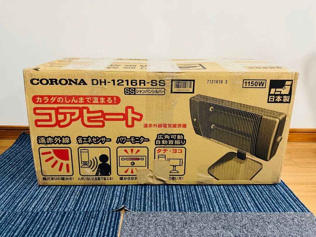 コロナ コアヒート　CORONA 遠赤外線電気ストーブ　DH-1216R