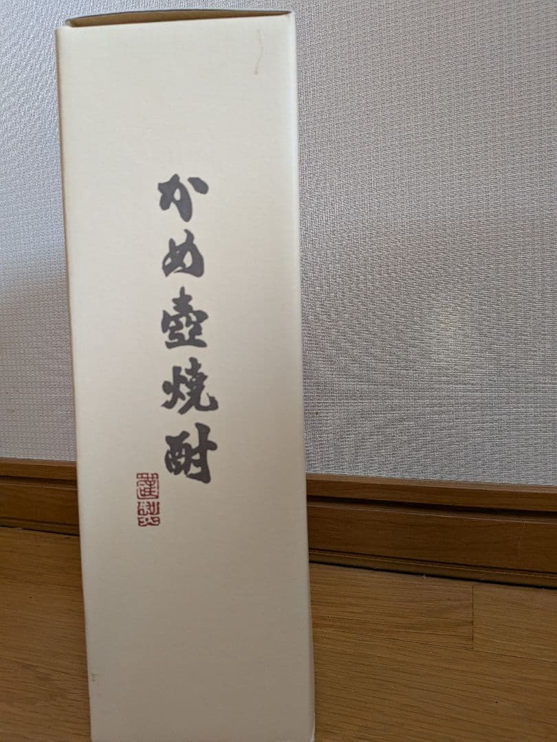 森伊蔵　金ラベル