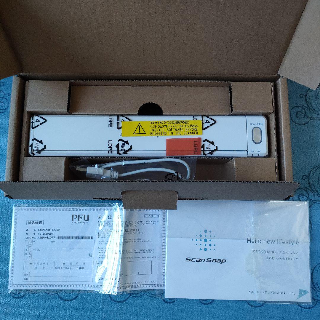 【美品】ScanSnap iX100 FI-IX100BW スノーホワイト