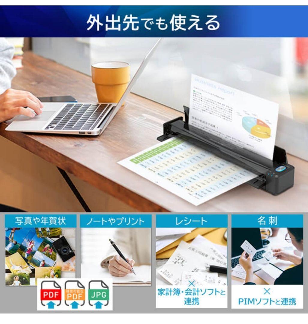 【美品】ScanSnap iX100 FI-IX100BW スノーホワイト