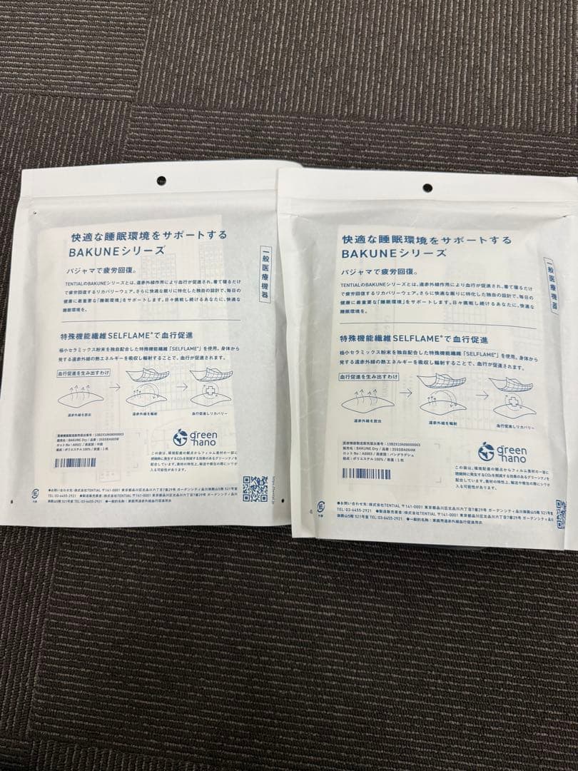 TENTIAL BAKUNE 今治のタオル 三越オリジナルバック