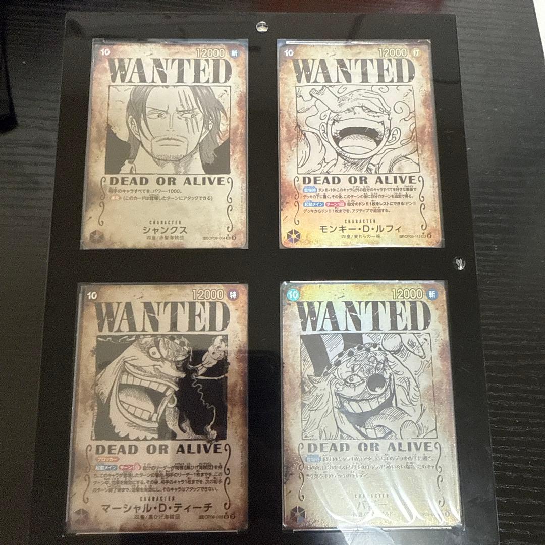 ワンピースカード手配書 WANTED 新たなる皇帝　四皇