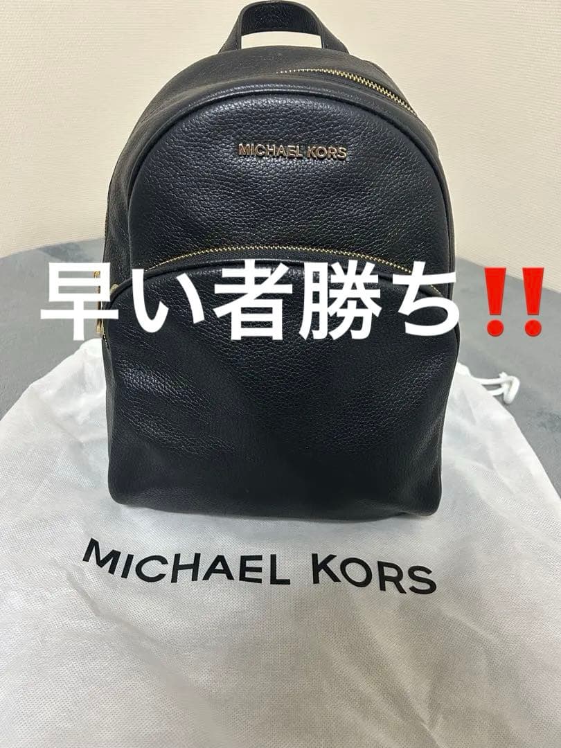 マイケルコース　バック　レザー　リュック　バックパック