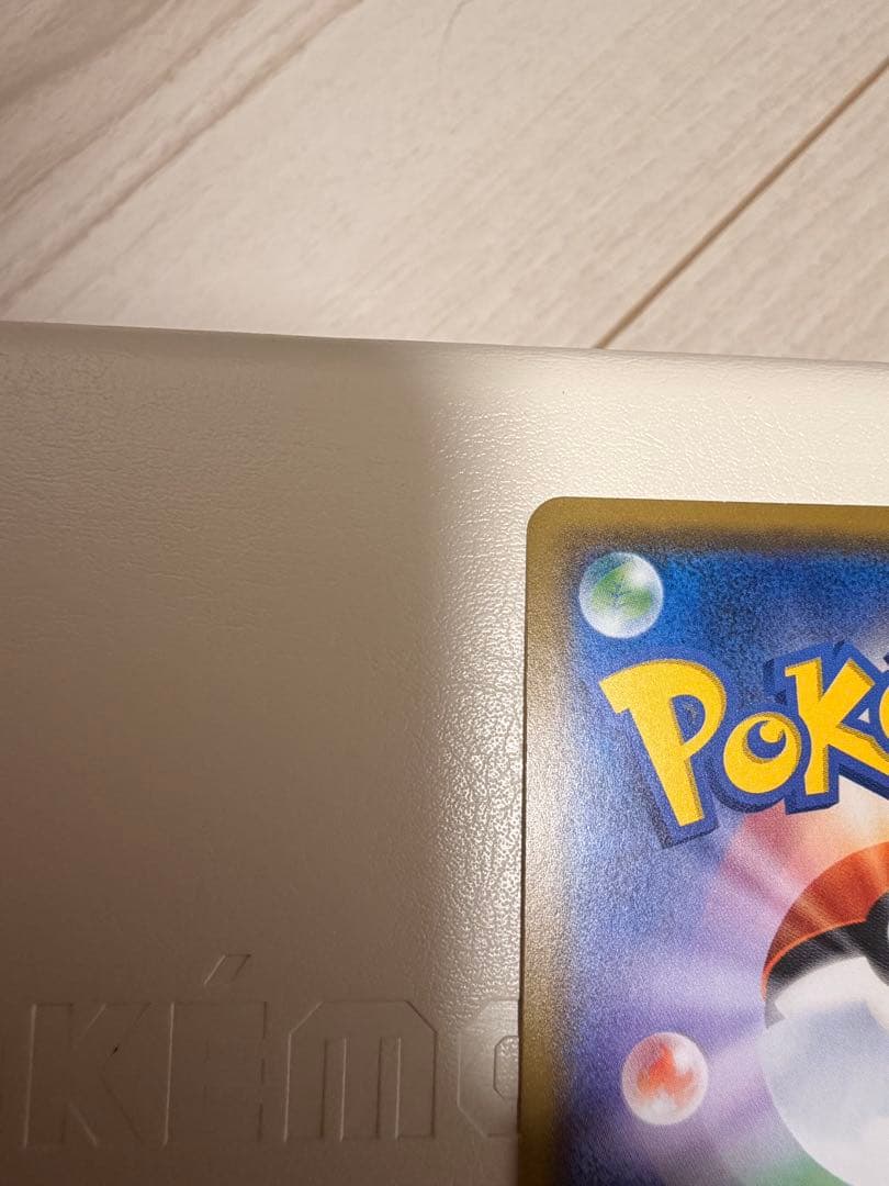 サトシのピカチュウ PROMO SM-Pプロモカード 071/SM-P