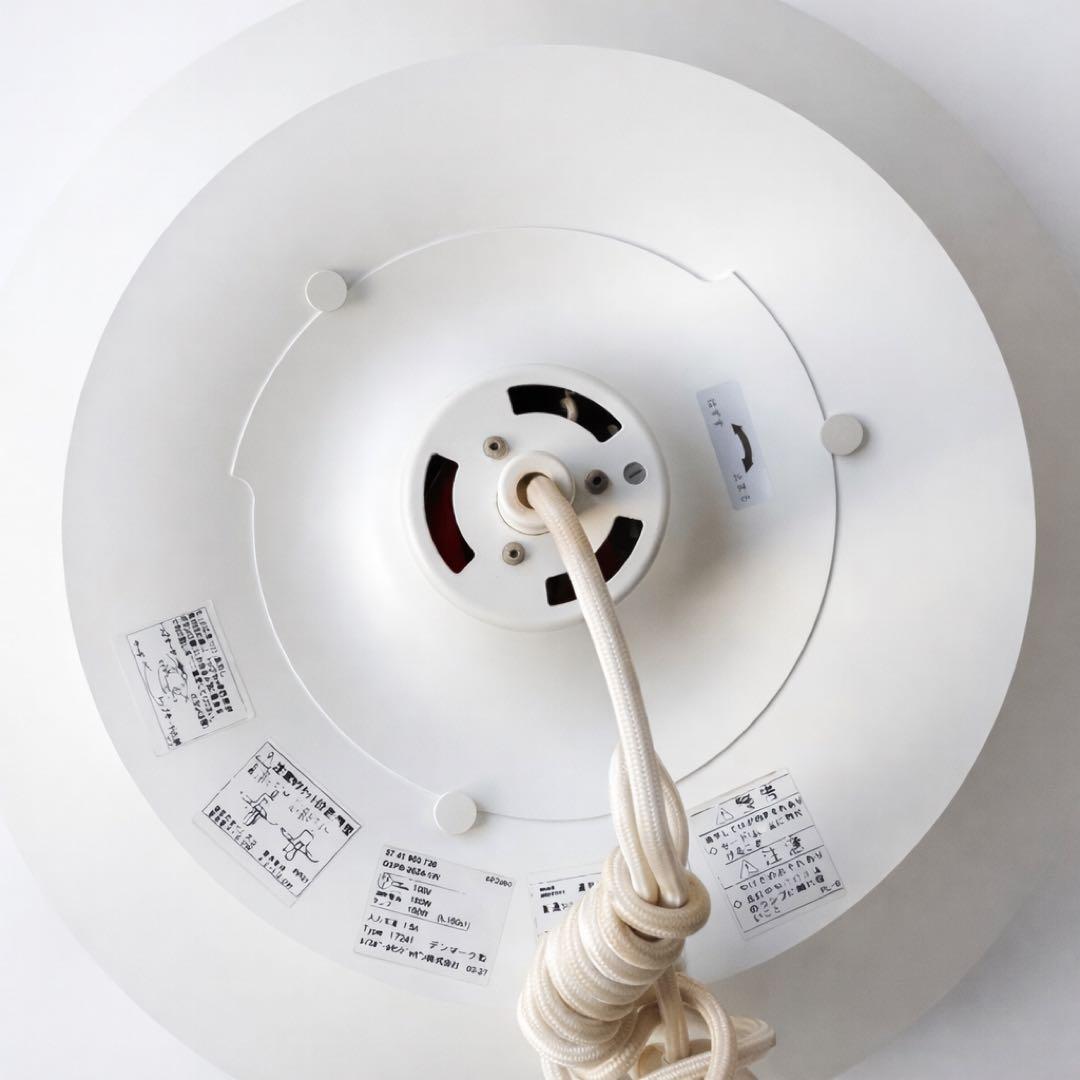 PH5 ルイス・ポールセン ペンダントライト