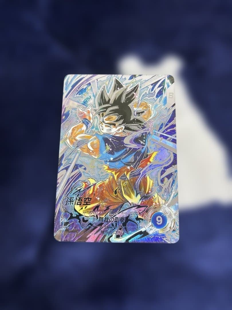 ドラゴンボールダイバーズSDV8 パラレル3点セット