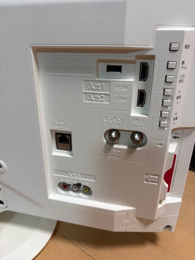 SHARP AQUOS 2T-C24AD 液晶テレビ24v型