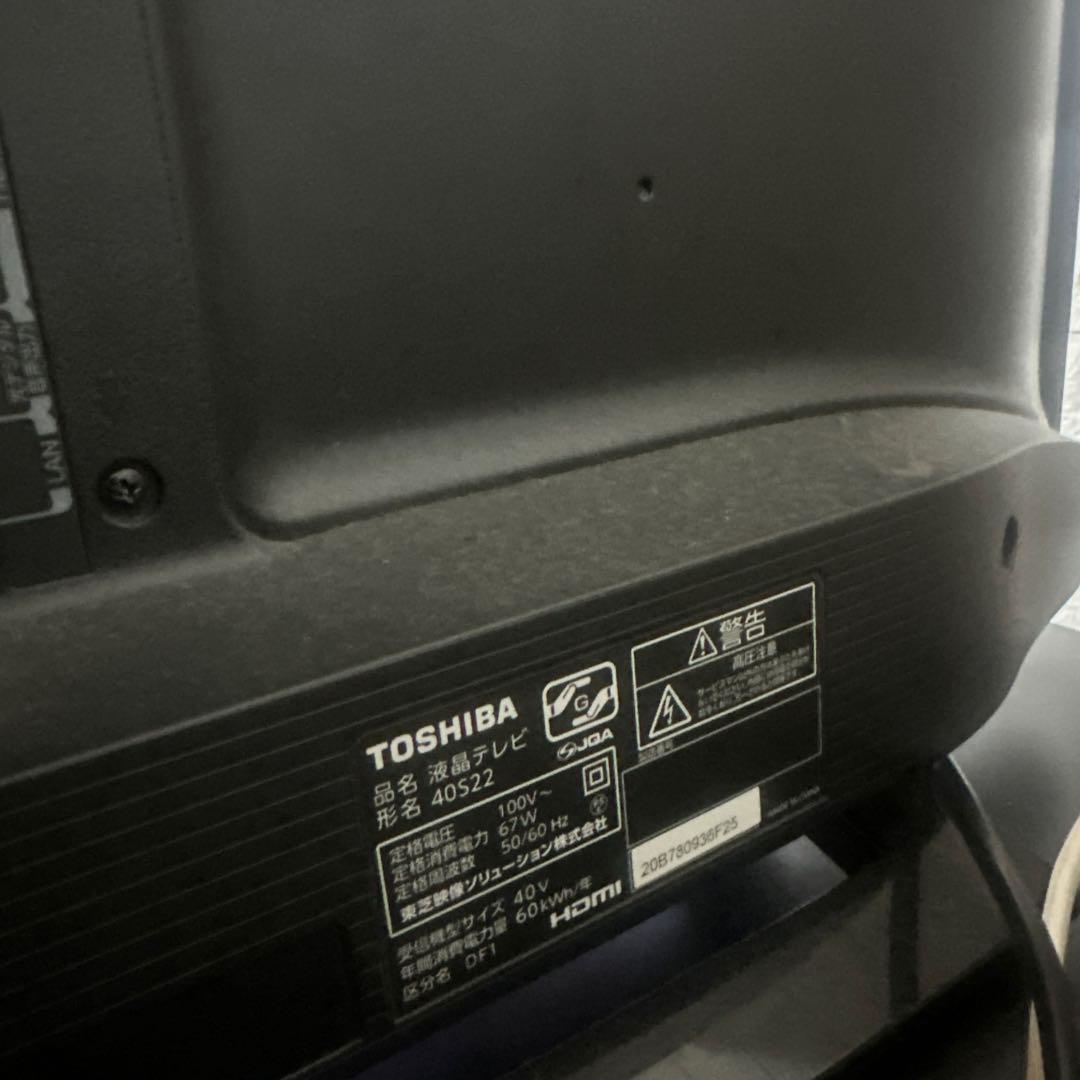 TOSHIBA 40s22テレビ リモコン付き