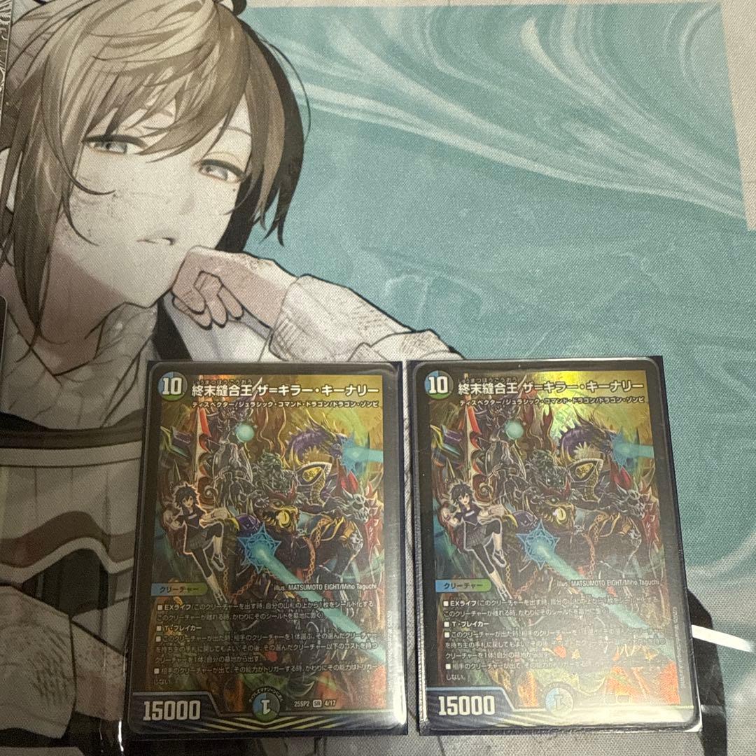 ミロク墓地退化 デッキ パーツ付き