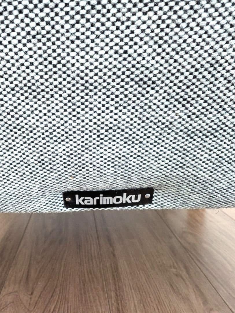 【希少】カリモク ワイドアームチェア　ヴィンテージ