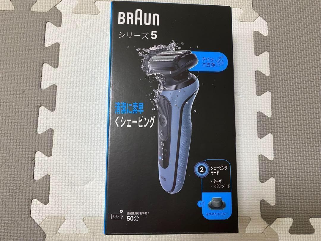 【新品未開封】ブラウン/BRAUN 電気シェーバーシリーズ5 52-A1200S
