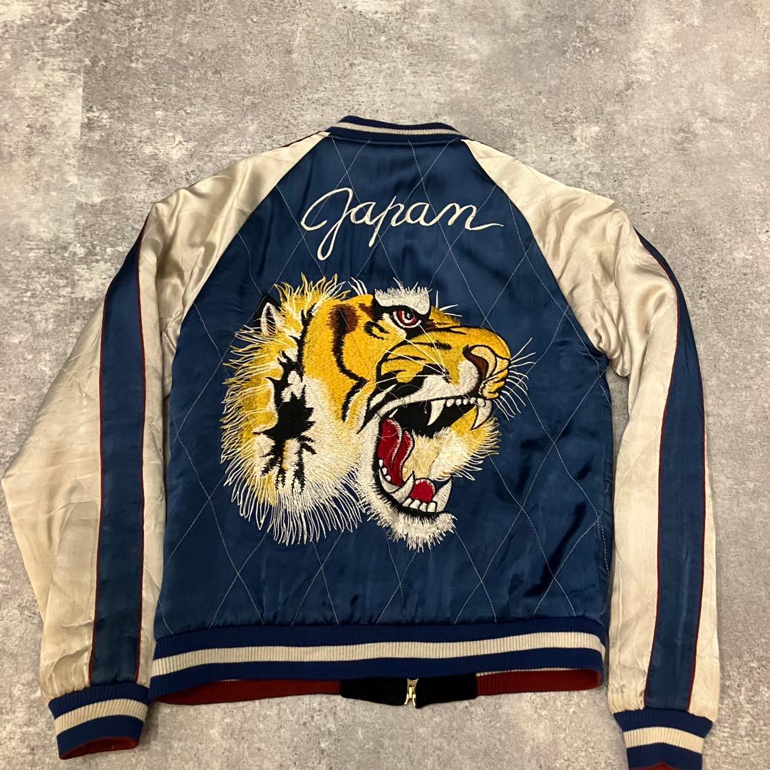 サテン　別珍　リバーシブル　スカジャン　虎　鷲　古着