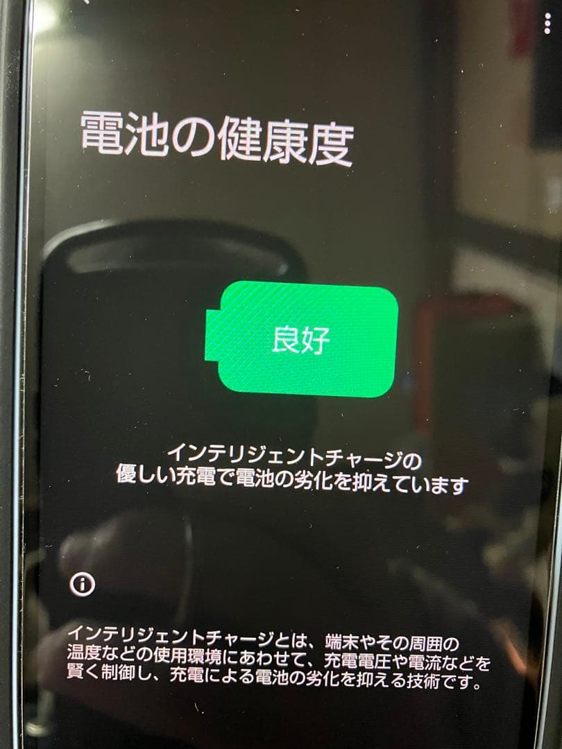 SHARP aquos wish4 docomo simフリー　中古