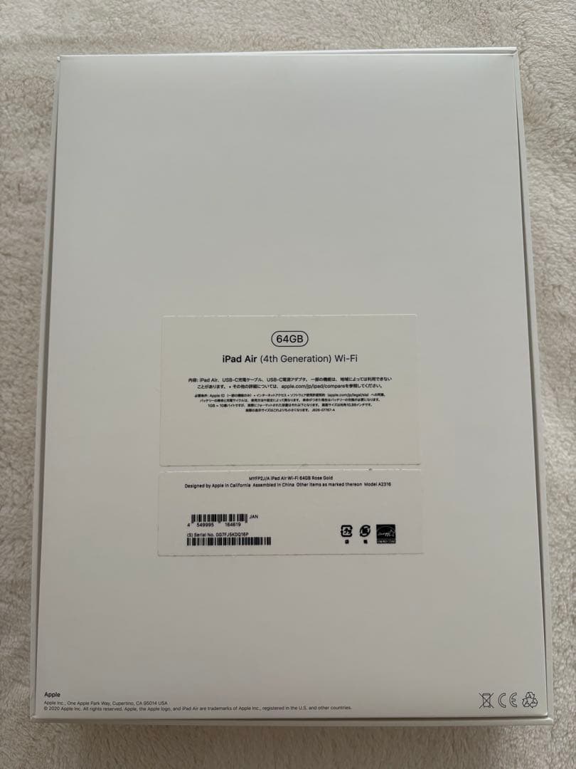 iPad Air 第4世代 ローズゴールド +Apple Pencil 第2世代