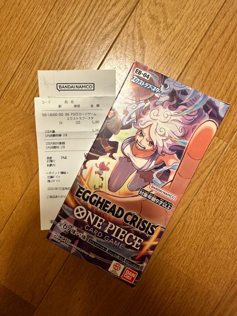 ワンピースカード EGGHEAD CRISIS 1BOX テープカット