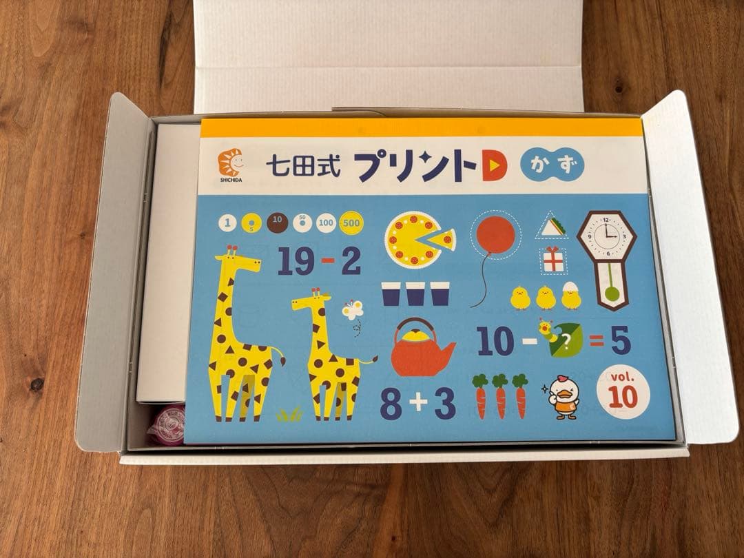 七田式プリントD