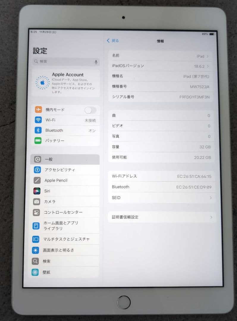 iPad第7世代 32GB シルバー Wi-Fiモデル