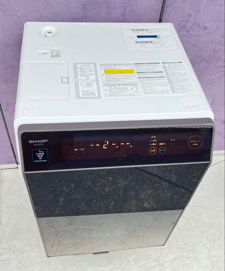 SHARP ドラム式洗濯機 本体ES-G110-TL 2018年