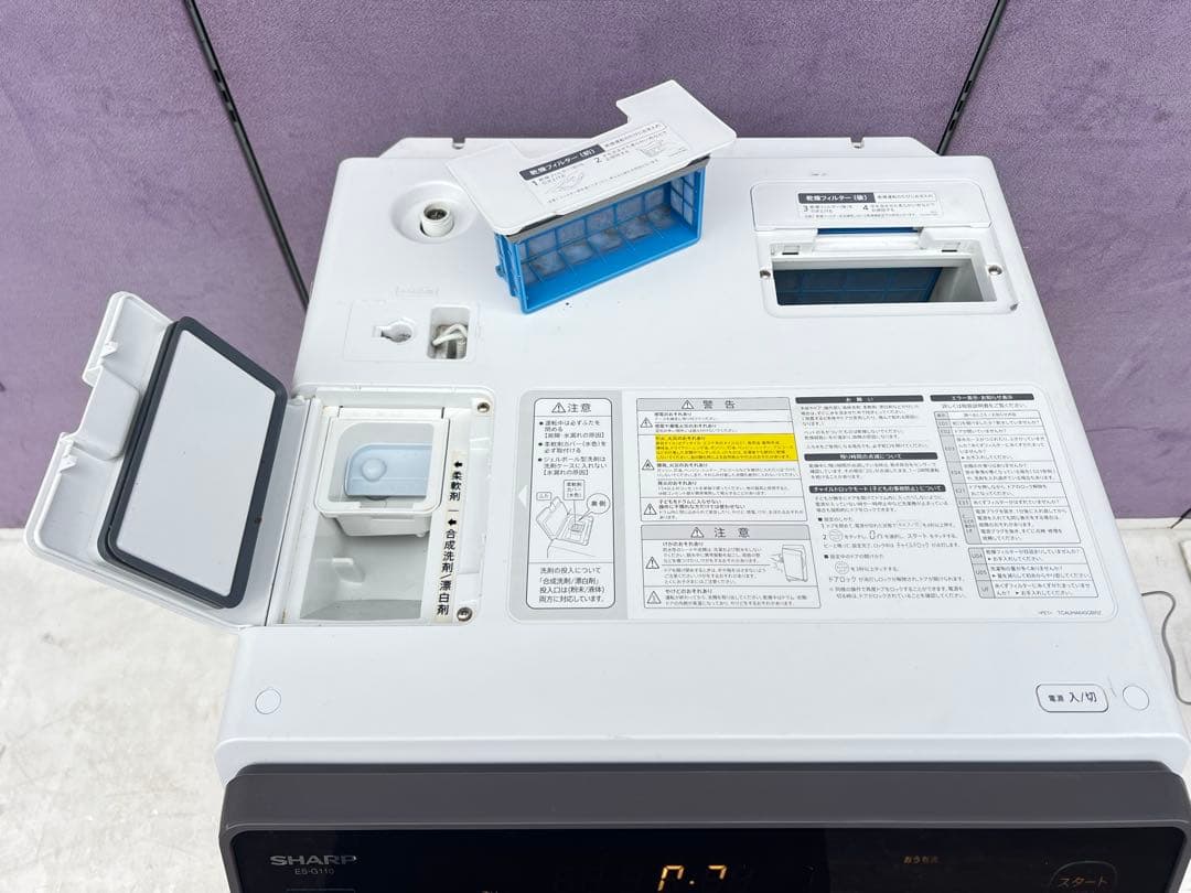 SHARP ドラム式洗濯機 本体ES-G110-TL 2018年