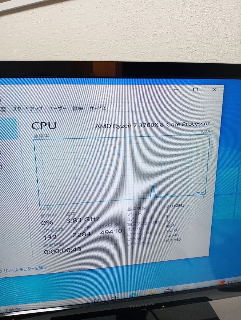 動作確認済み AMD Ryzen 7 3700X CPU マザーボード　電源付き
