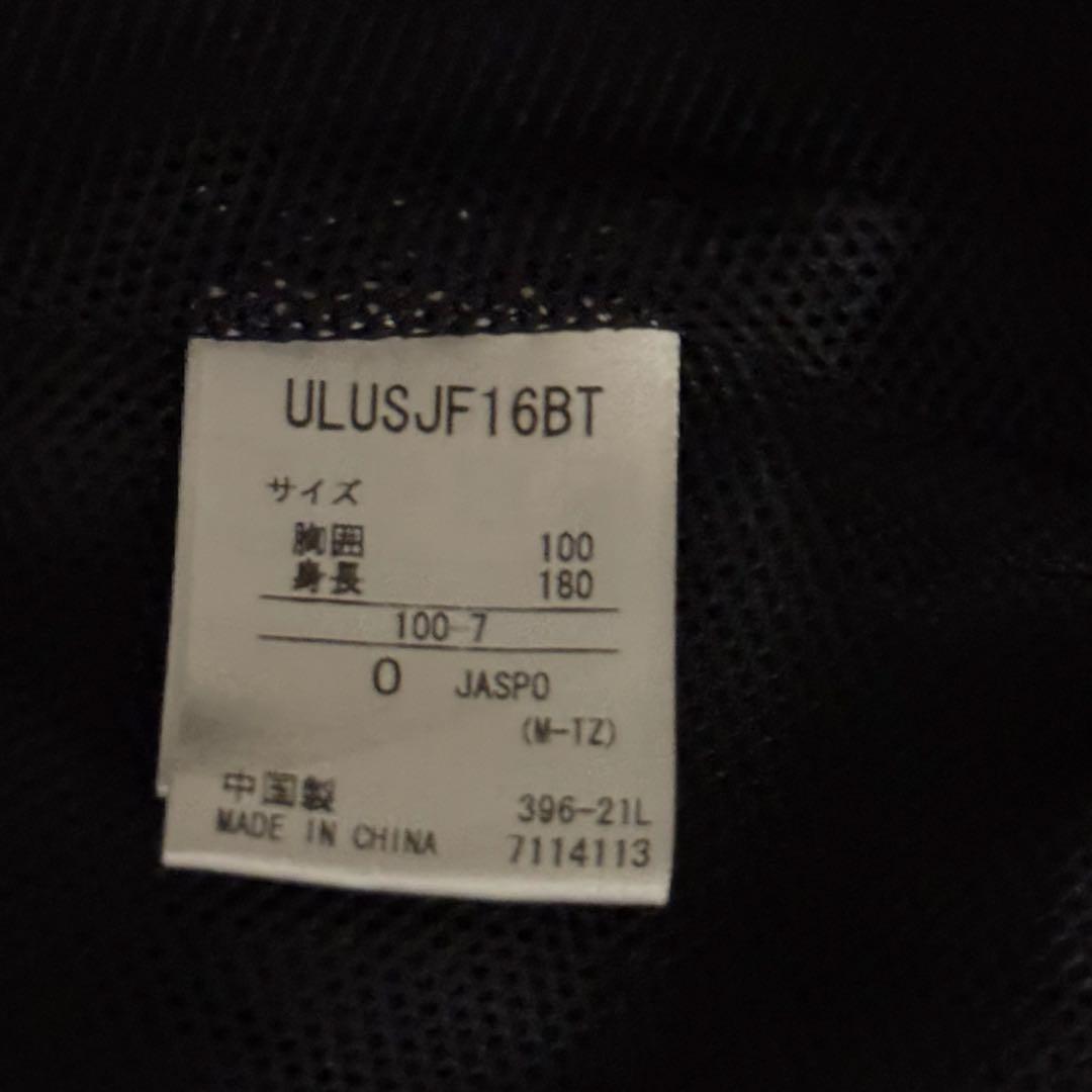 BoTT × UMBRO ナイロントラックジャケット