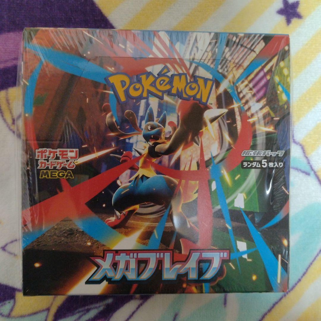 ポケモンカードゲームMEGA メガブレイブ 1box シュリンク付き