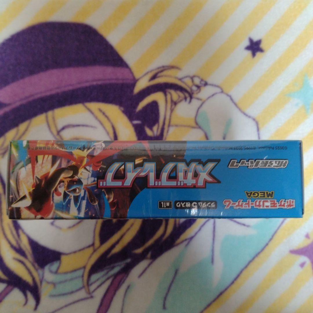 ポケモンカードゲームMEGA メガブレイブ 1box シュリンク付き