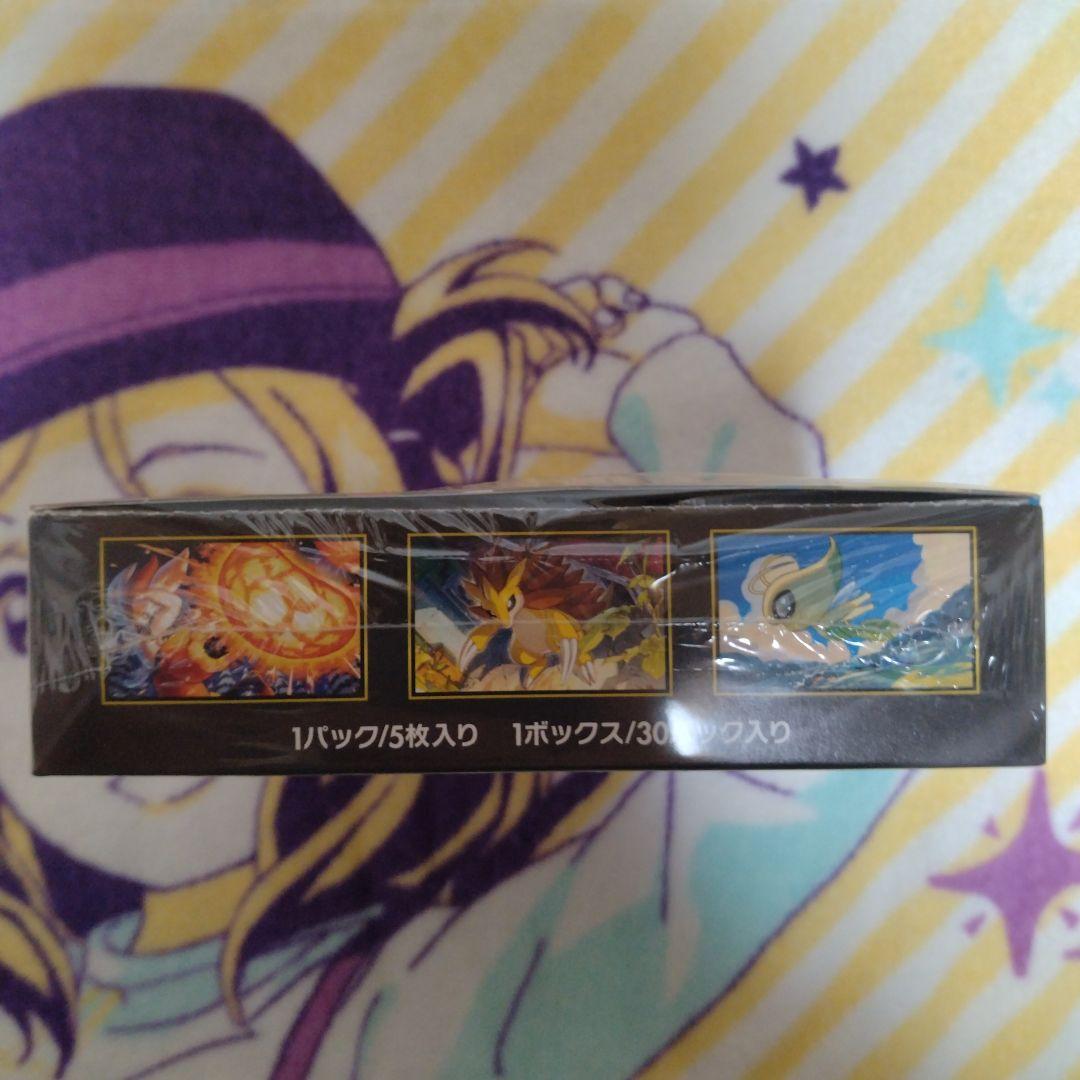 ポケモンカードゲームMEGA メガブレイブ 1box シュリンク付き