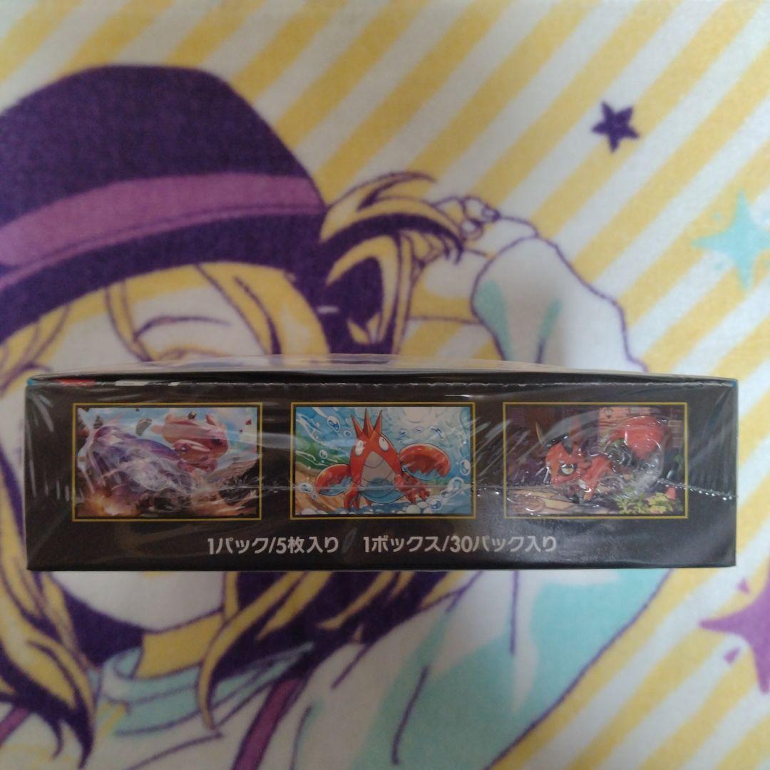 ポケモンカードゲームMEGA メガブレイブ 1box シュリンク付き