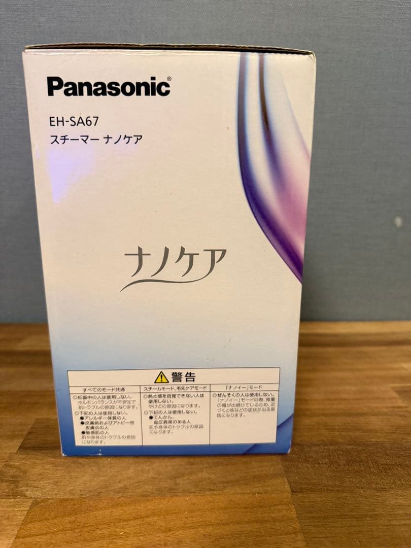 【未使用未開封】Panasonic EH-SA67 フェイススチーマー