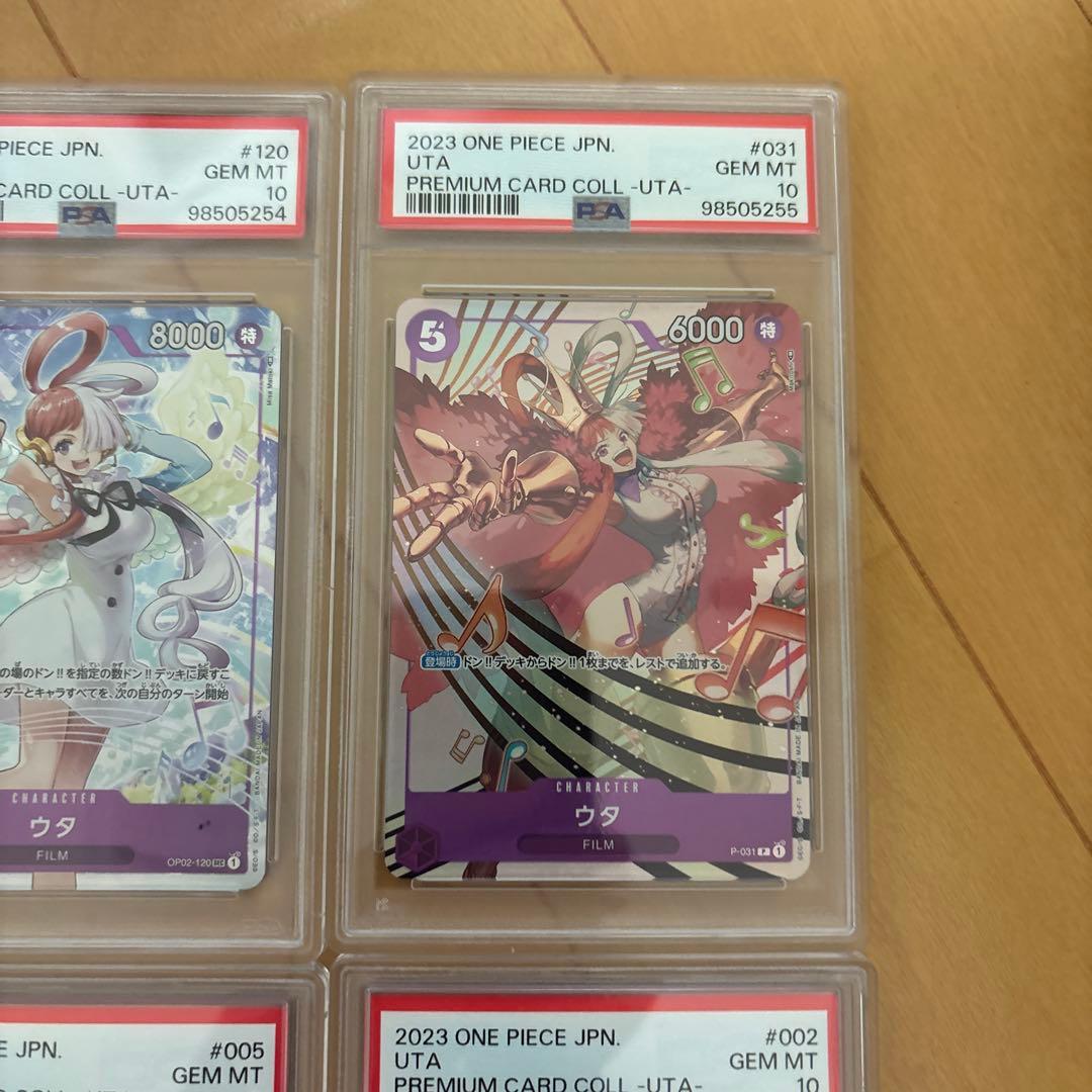 2023 ワンピース カードゲーム ウタ プレミアムカード　psa10 1枚9