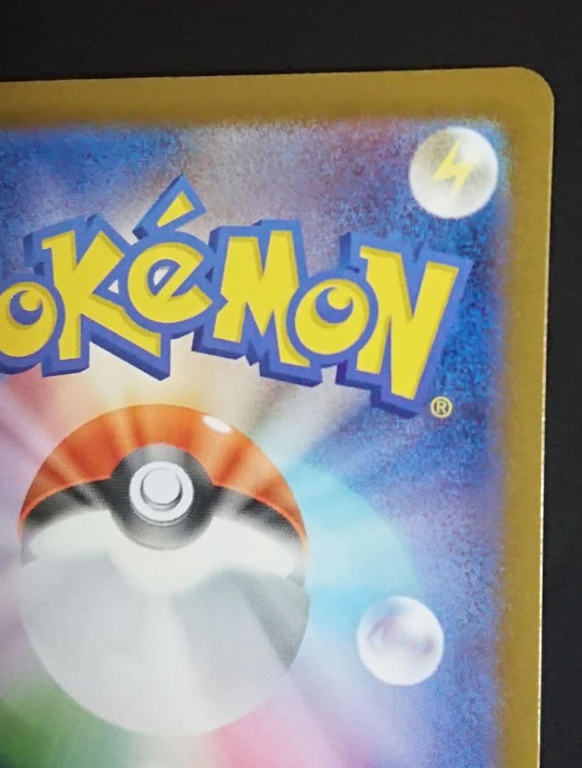 ポケモンカードゲーム インフェルノX オドリドリex SAR 状態良好