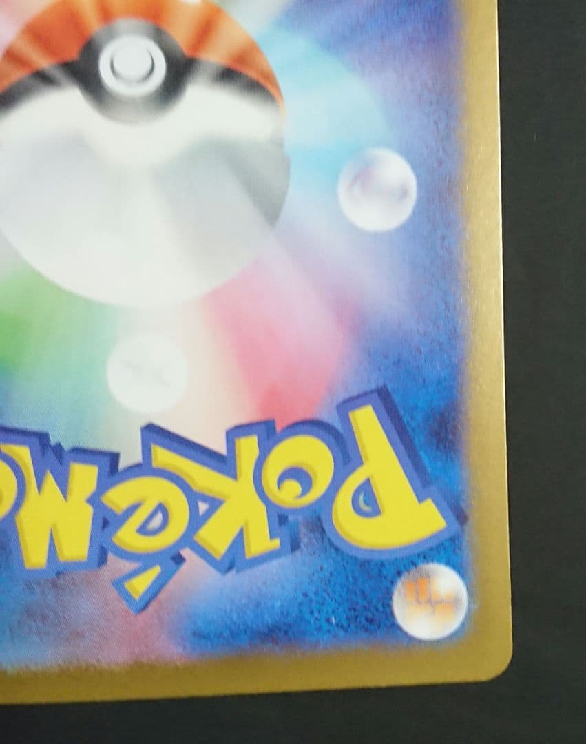 ポケモンカードゲーム インフェルノX オドリドリex SAR 状態良好