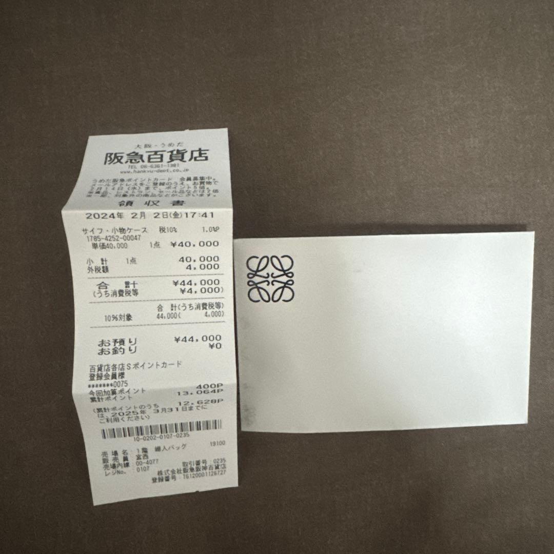 LOEWE シルバーブローチ ポーチ付き