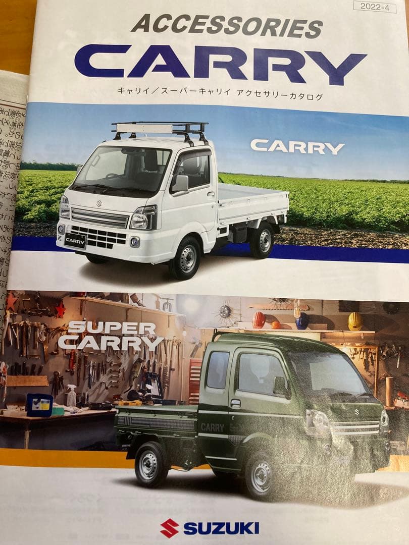 スズキキャリイ　アクセサリー　荷台セパレータ