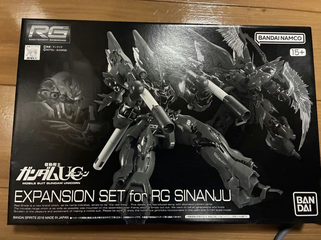 RG バンシィ・ノルン　スペシャルコーティング &シナンジュ拡張セット　未開封品