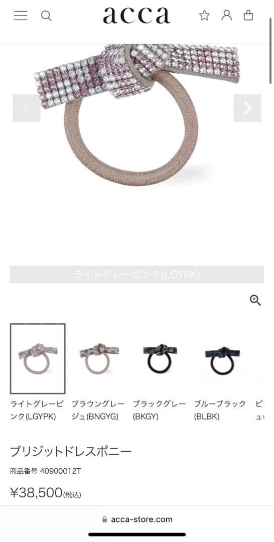 アッカ　acca バレッタ、　ゴムの2点セット