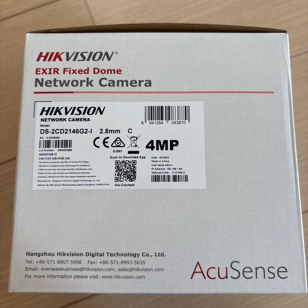 防犯カメラ HIKVISION network camera
