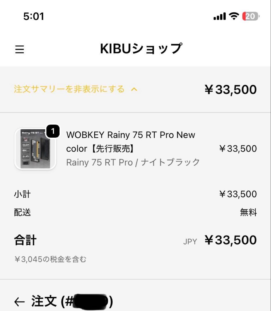 WOBKEY Rainy75 RT Pro ミッドナイトブラック