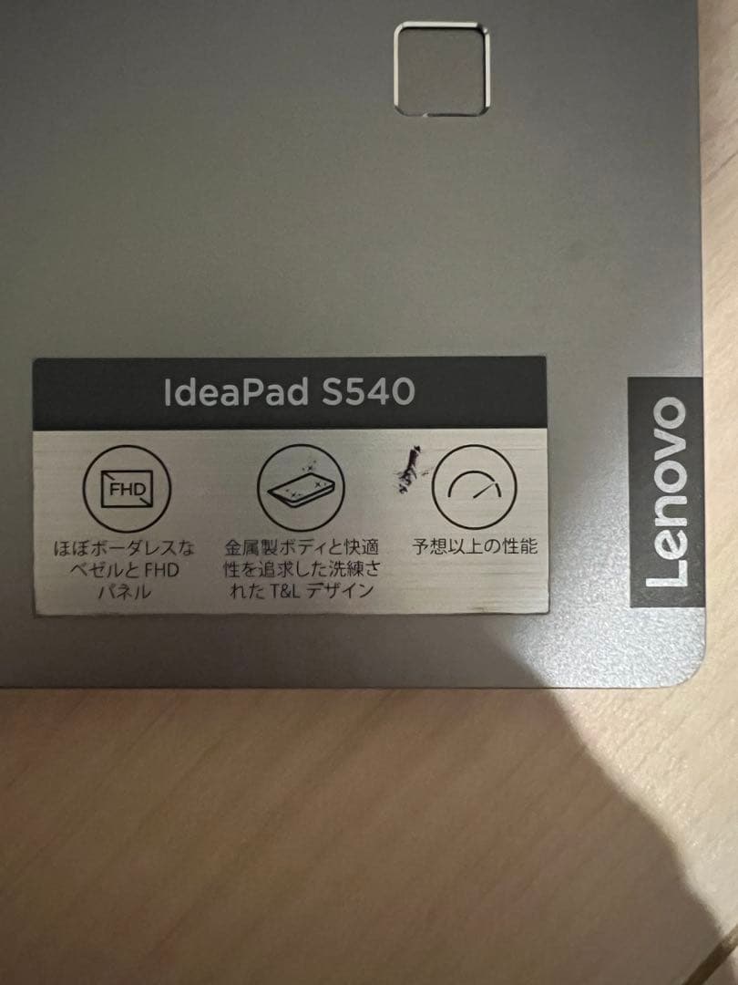 Lenovo IdeaPad ジャンク
