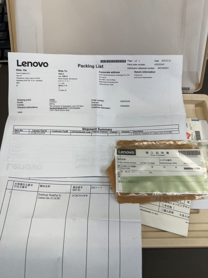 ThinkPad X1 carbon Gen10 i7 32G SIMフリー5G